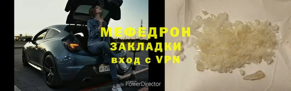 ГАЛЛЮЦИНОГЕННЫЕ ГРИБЫ Горнозаводск