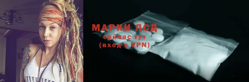 LSD-25 экстази кислота Белебей