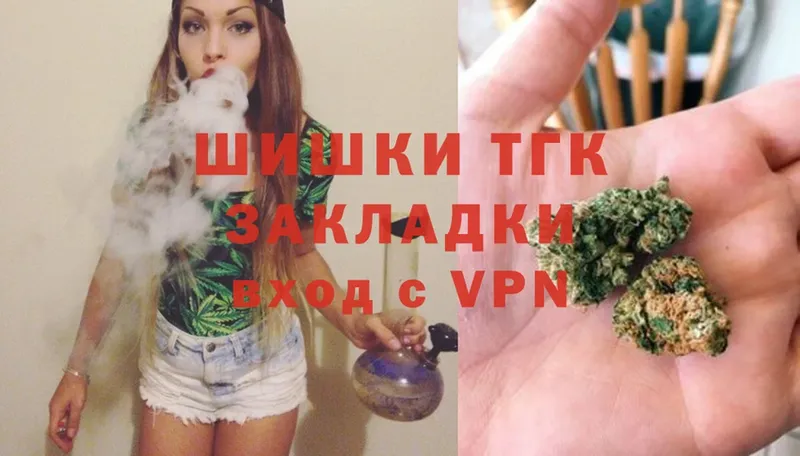 Бошки Шишки OG Kush  где можно купить наркотик  Белебей 